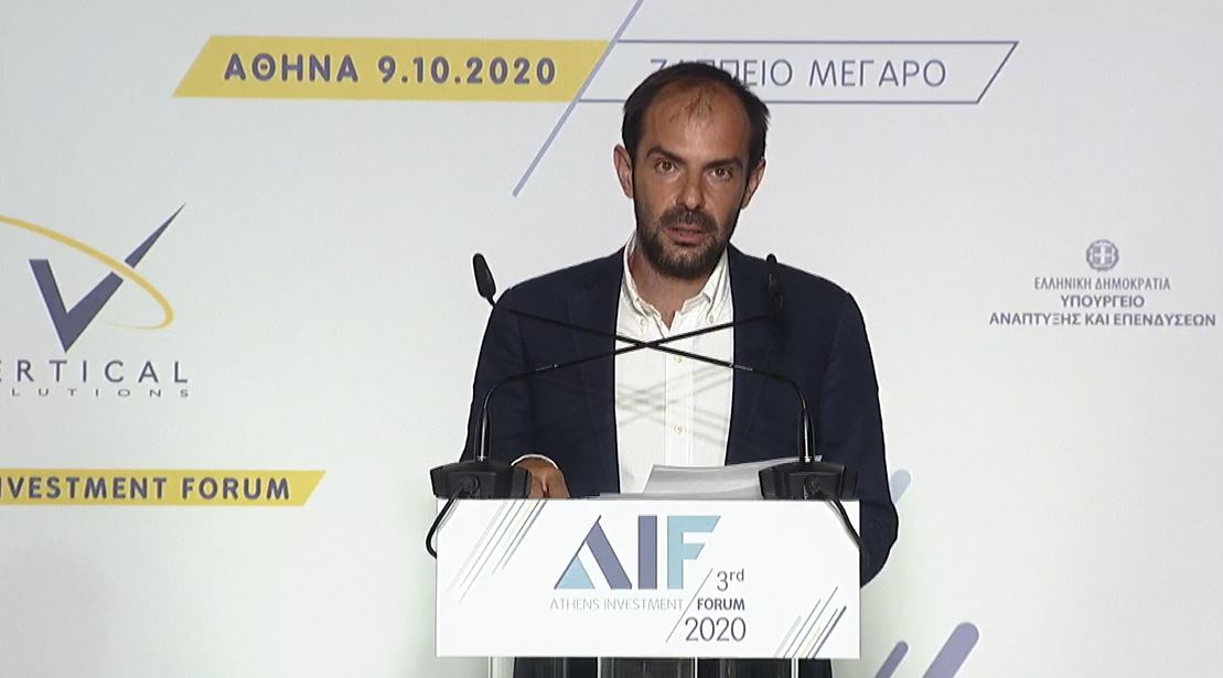 3rd Athens Investment Forum 2020. Σύνοψη και συμπεράσματα του συνεδρίου