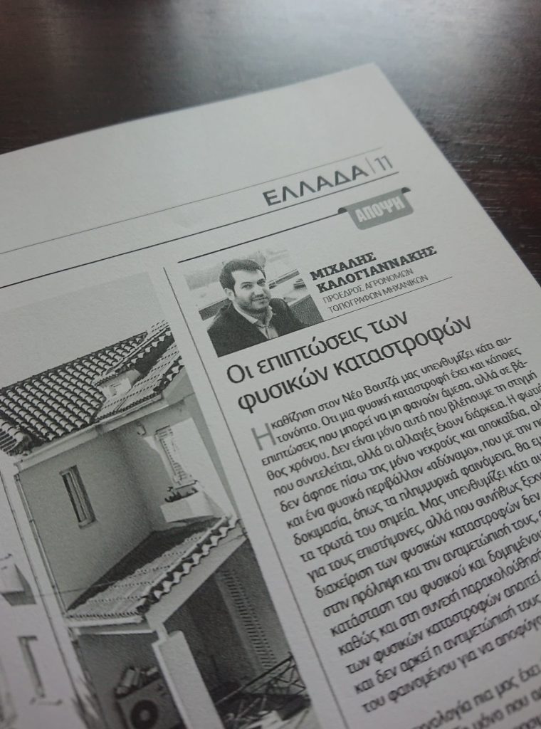 273573559 10159880633748739 7224499052111730110 n